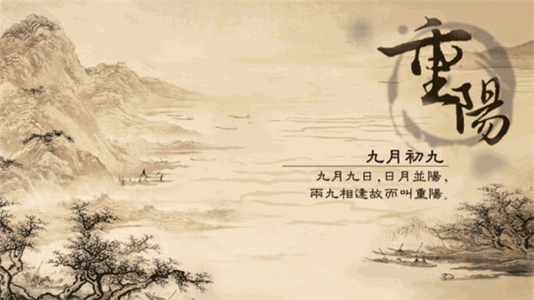 「重陽(yáng)節(jié)話酒」 一杯重陽(yáng)酒 活到九十九140.jpg