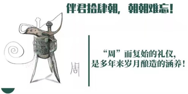 【_拾肆朝文創(chuàng)小酒】專屬長安，一抿千年(2)402.jpg