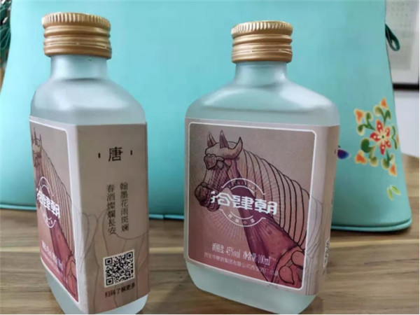 【_拾肆朝文創(chuàng)小酒】專屬長安，一抿千年(2)517.jpg