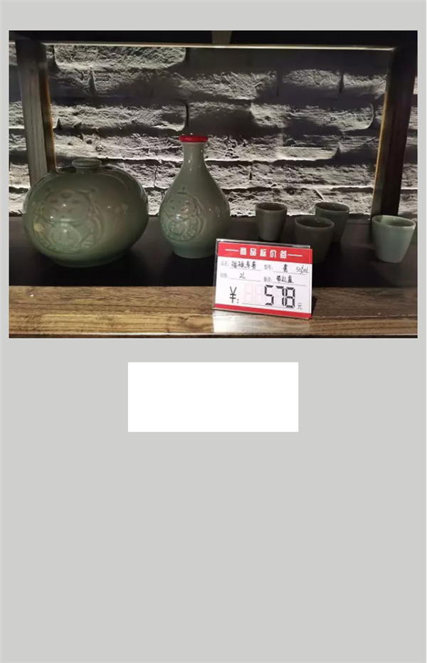 雙十一_酒_任性！全場(chǎng)半價(jià)，西安這家店也是拼了！282.jpg