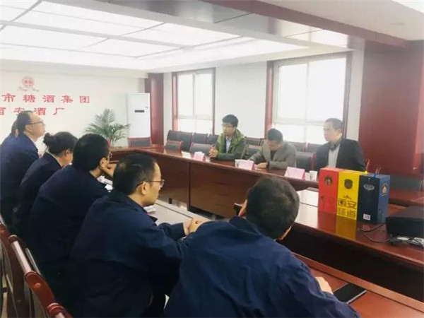 西安酒廠 _ 在探索中成長(zhǎng)，在合作中共贏178.jpg