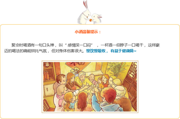 中秋酒禮丨月已滿，杯莫空，佳節(jié)有酒萬事足！564.jpg